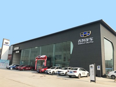 河南汽車在線探店——鄭州安太吉吉利4S店 一站式汽車銷售與優(yōu)質(zhì)服務(wù)體驗(yàn)