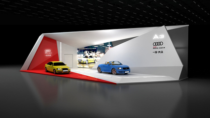 駕馭未來，盡在掌控——奧迪A3年度公關營銷活動策劃案